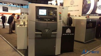 探秘未来 法兰克福formnext展聚焦3D打印在通讯设备领域的最新应用