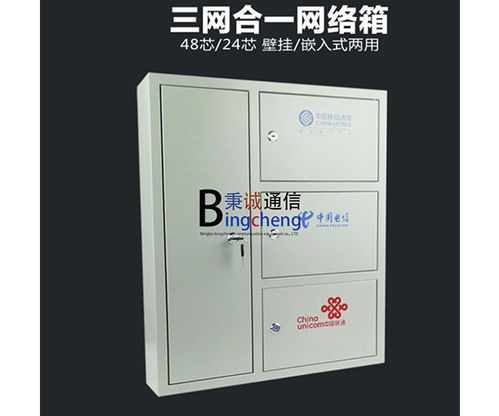 通信良芯，取决于“箱” 室外分纤盒工作原理解析